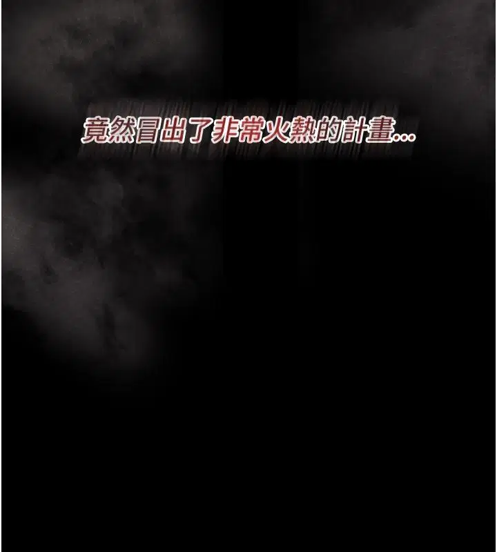 第1話-大難不死，必有後福