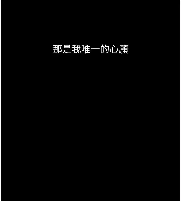 第1話-大難不死，必有後福