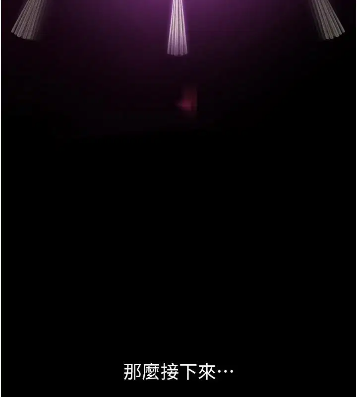 第1話-大難不死，必有後福