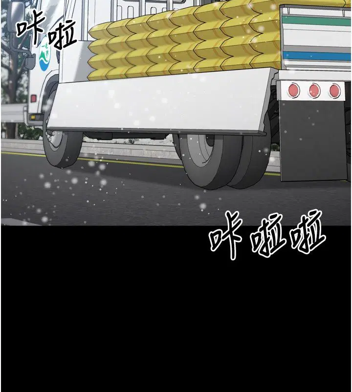 第1話-大難不死，必有後福