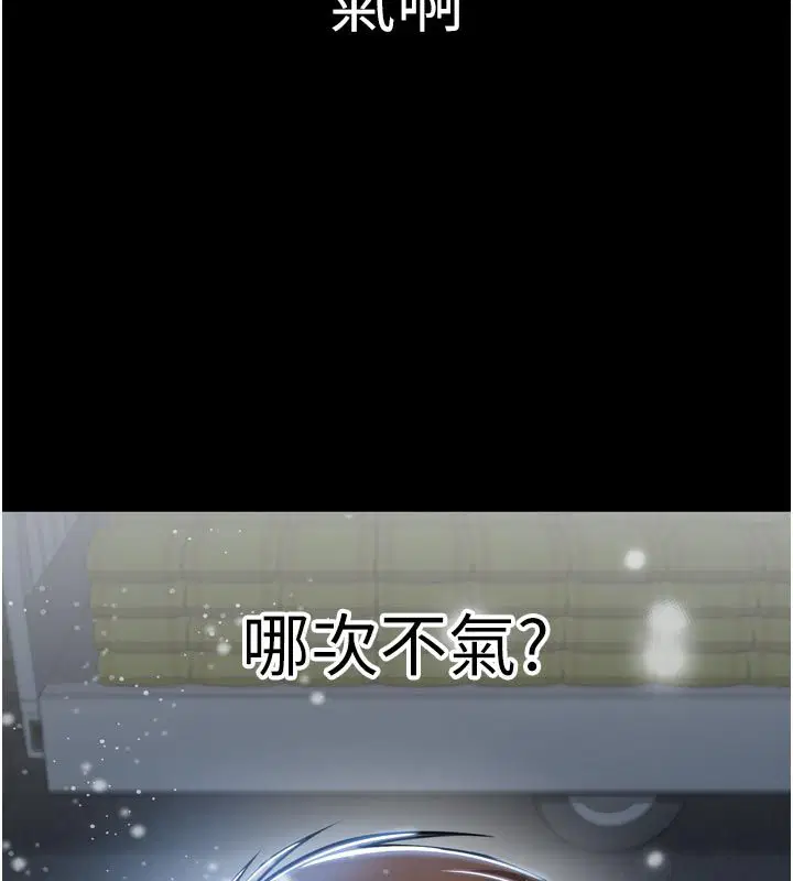 第1話-大難不死，必有後福