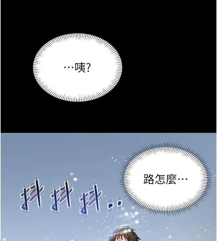 第1話-大難不死，必有後福