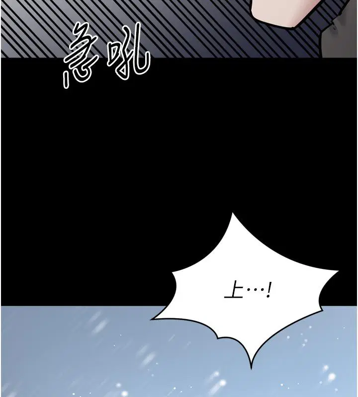 第1話-大難不死，必有後福