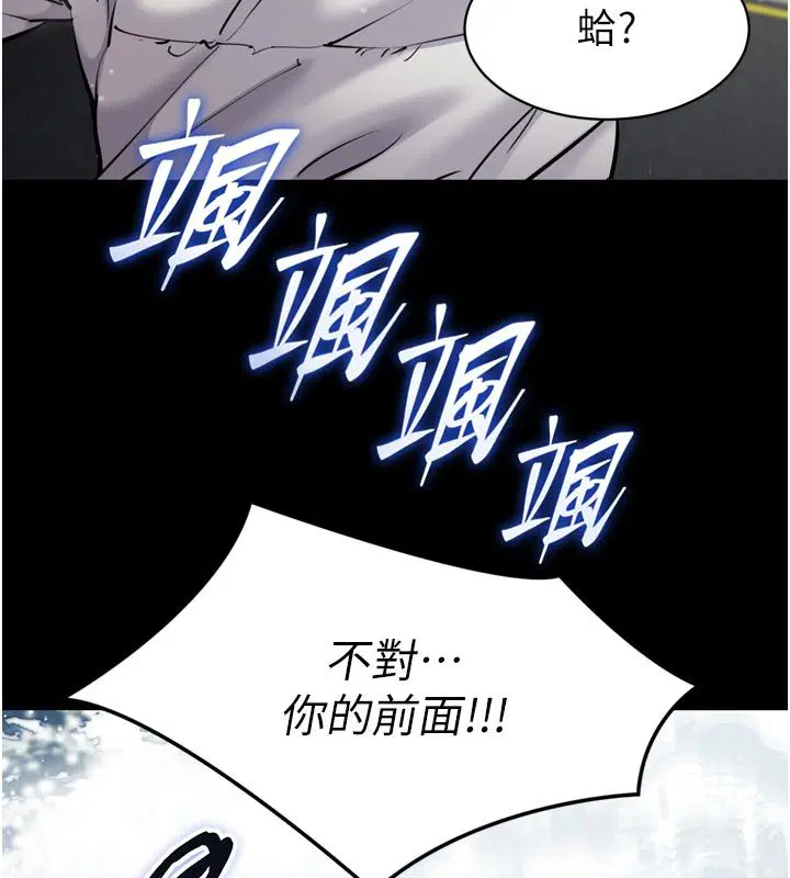 第1話-大難不死，必有後福