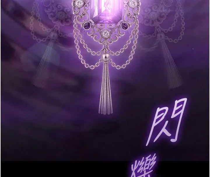 第2話-趁亂催眠正妹女同事