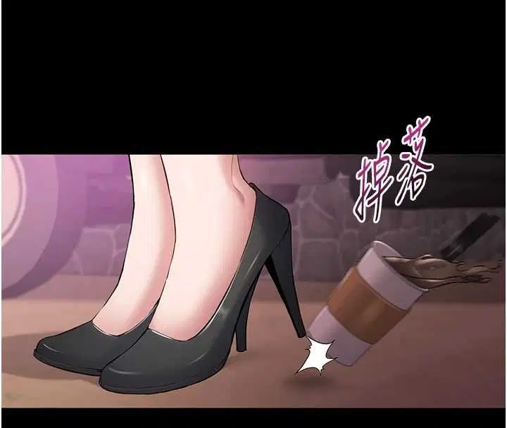 第2話-趁亂催眠正妹女同事