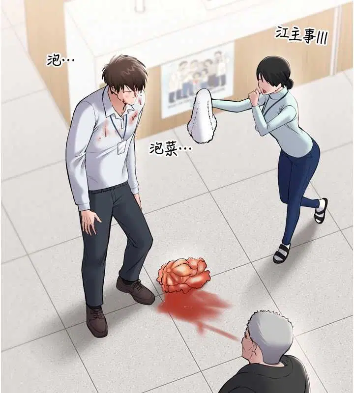 第3話