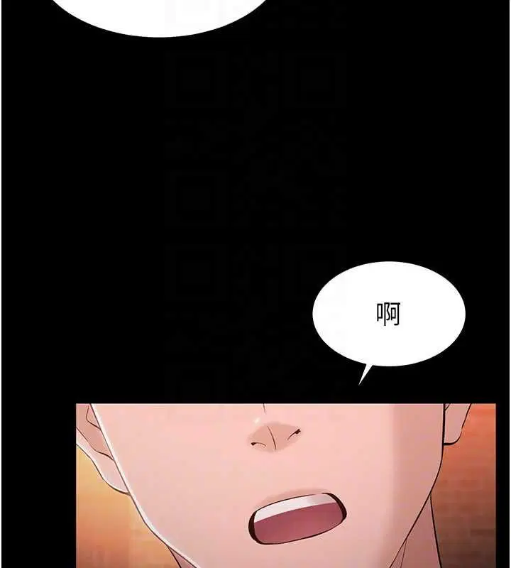 第4話-讓人家好好安慰你♥