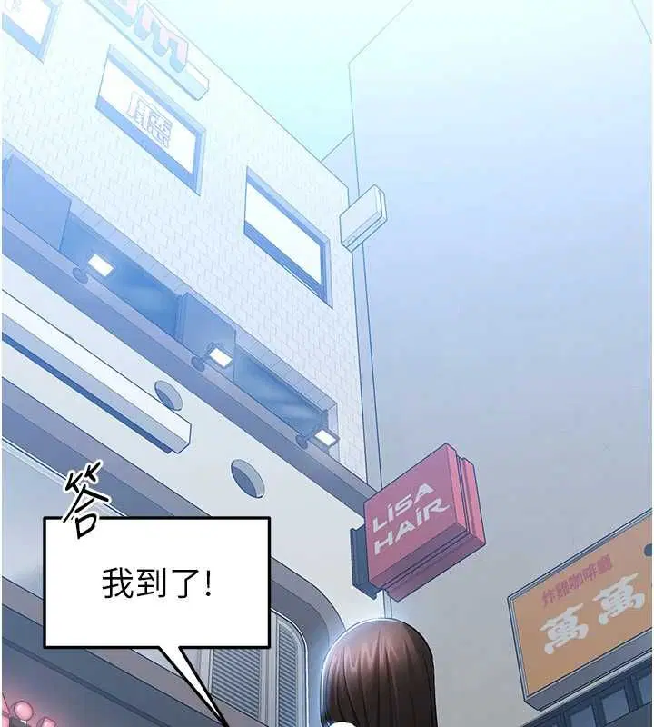 第4話-讓人家好好安慰你♥