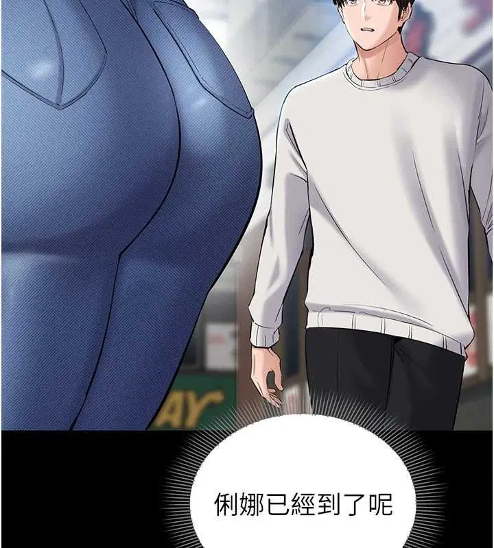 第4話-讓人家好好安慰你♥