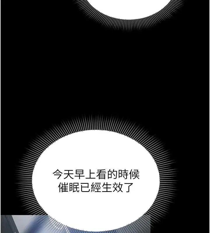 第4話-讓人家好好安慰你♥