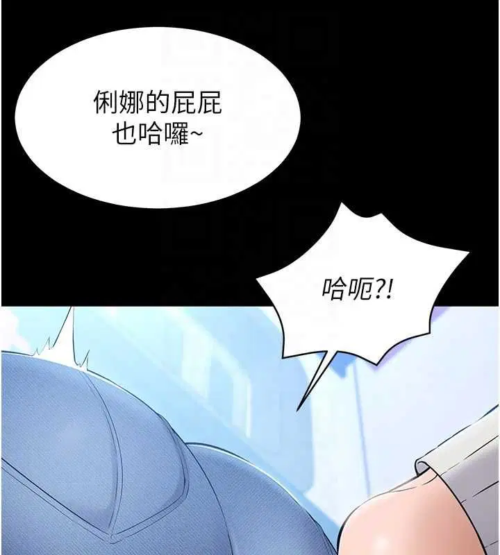 第4話-讓人家好好安慰你♥