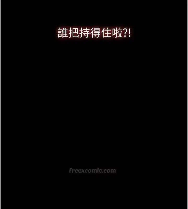 第4話-讓人家好好安慰你♥