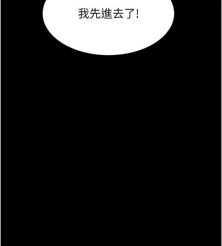 第4話-讓人家好好安慰你♥