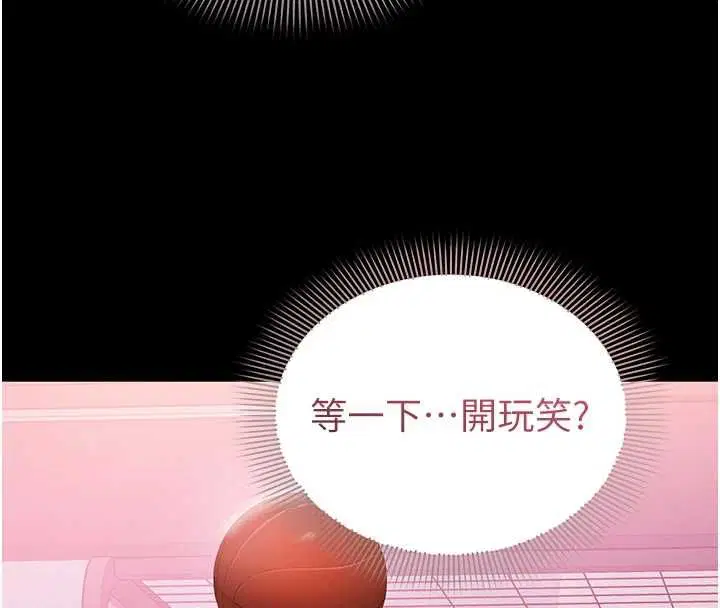 第4話-讓人家好好安慰你♥