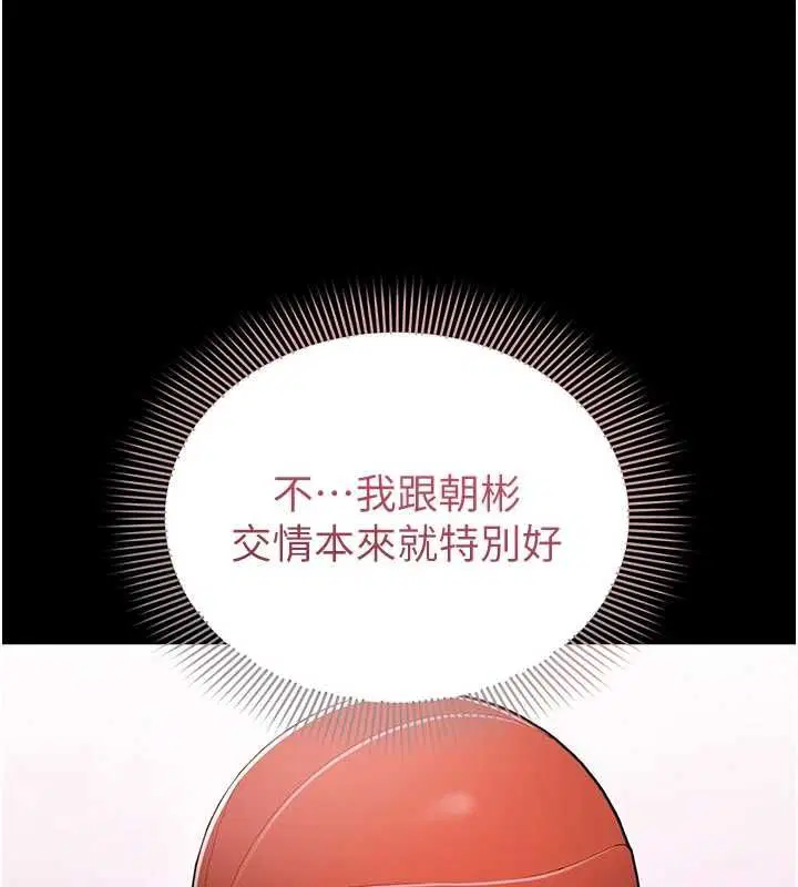 第4話-讓人家好好安慰你♥