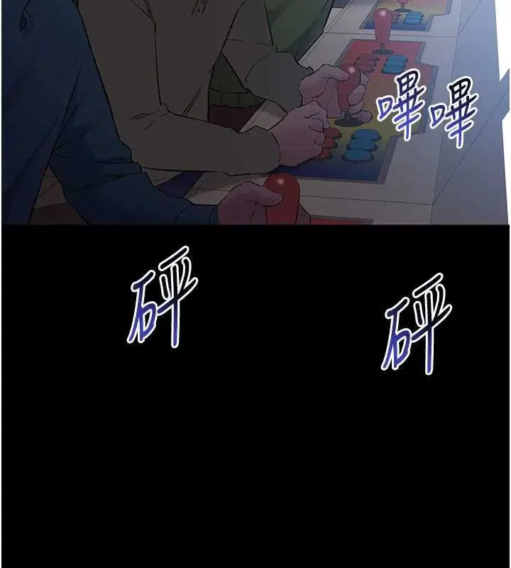 第4話-讓人家好好安慰你♥
