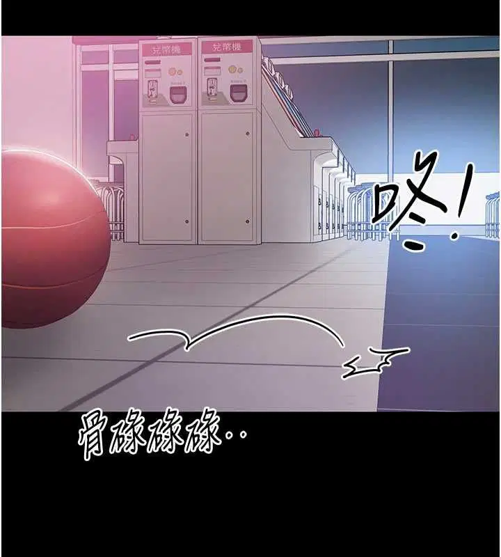 第4話-讓人家好好安慰你♥