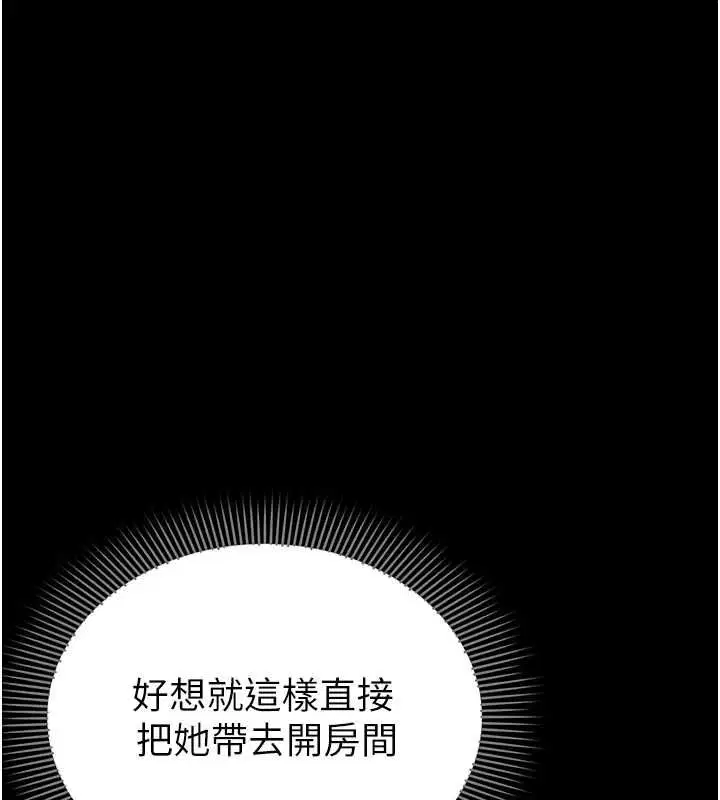 第4話-讓人家好好安慰你♥