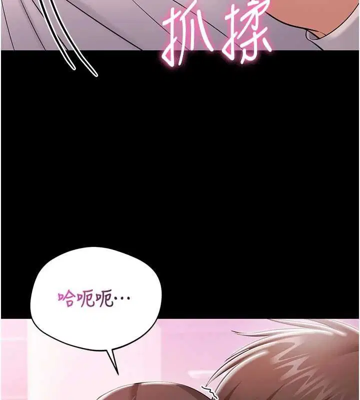 第4話-讓人家好好安慰你♥