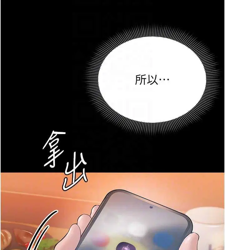 第4話-讓人家好好安慰你♥