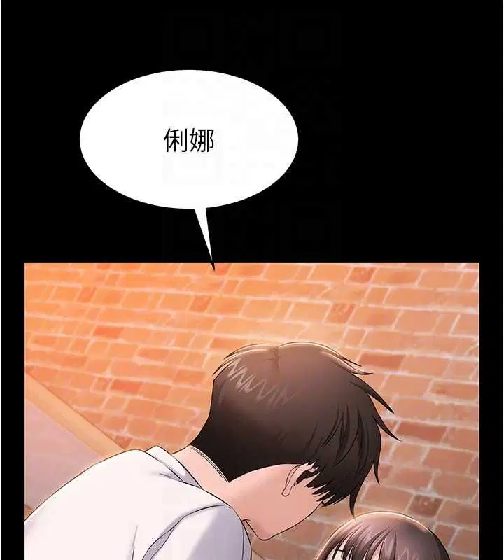 第4話-讓人家好好安慰你♥