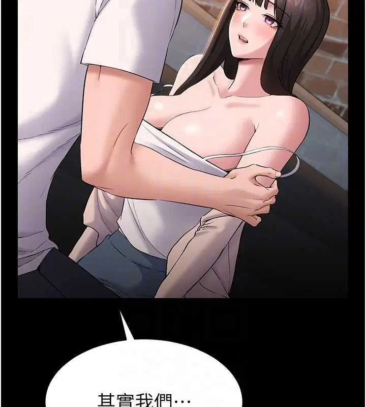 第4話-讓人家好好安慰你♥