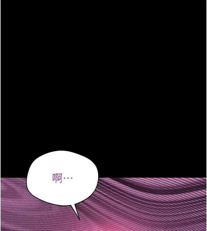 第4話-讓人家好好安慰你♥