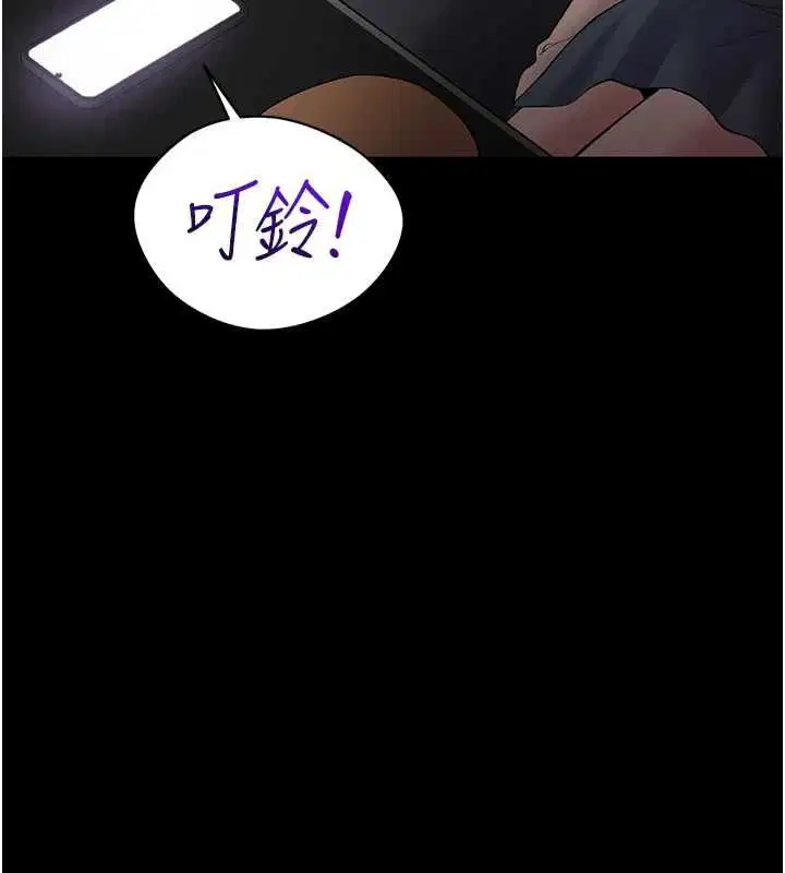 第4話-讓人家好好安慰你♥