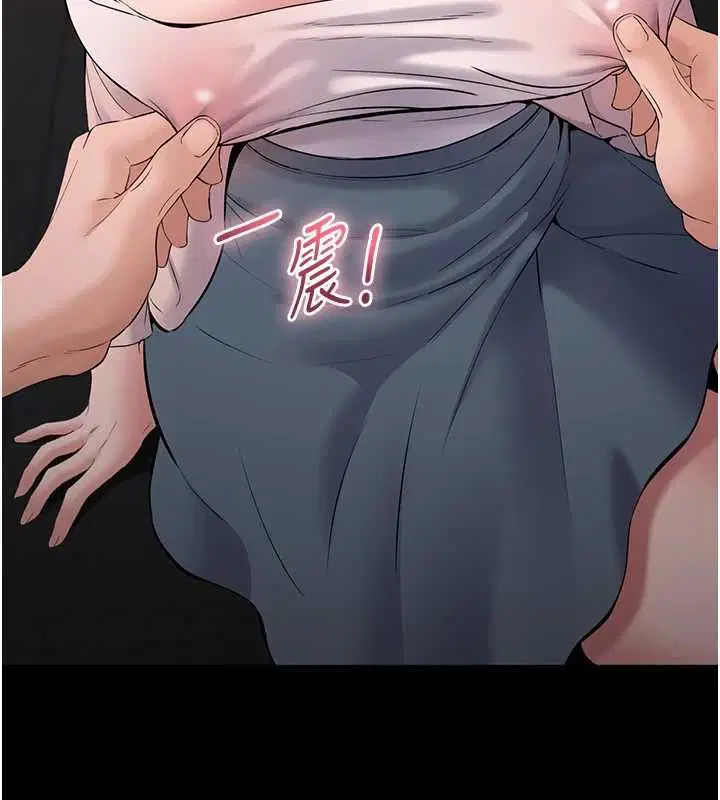 第4話-讓人家好好安慰你♥