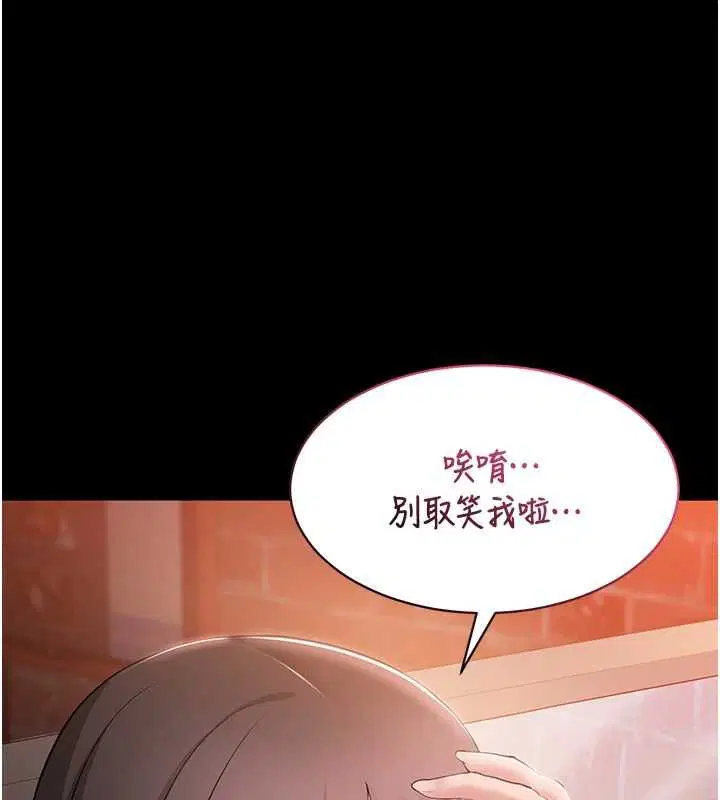 第4話-讓人家好好安慰你♥