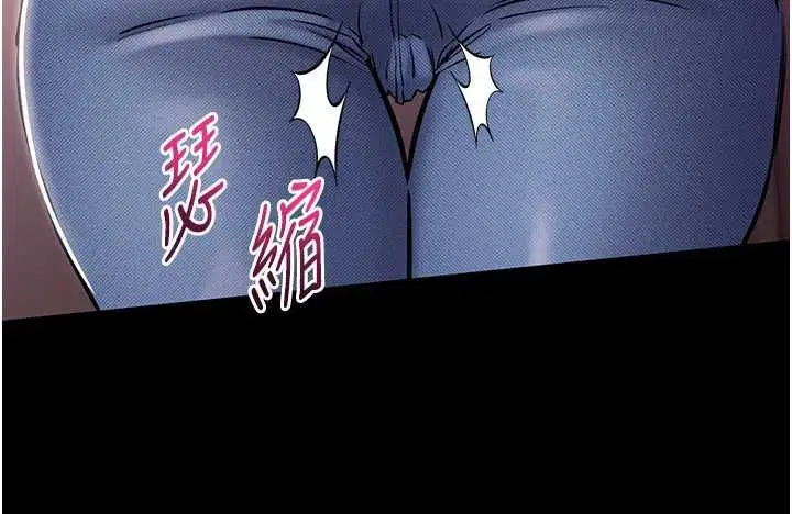 第5話-青梅竹馬拍淫蕩四格