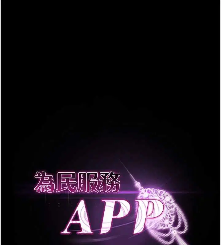 第5話-青梅竹馬拍淫蕩四格