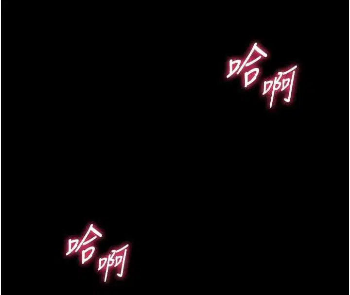 第5話-青梅竹馬拍淫蕩四格