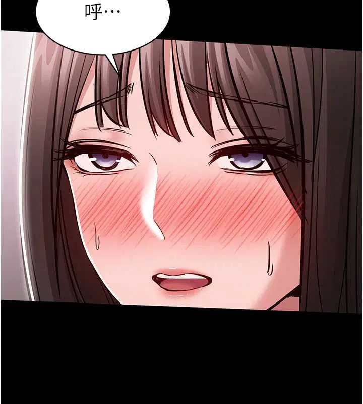 第5話-青梅竹馬拍淫蕩四格