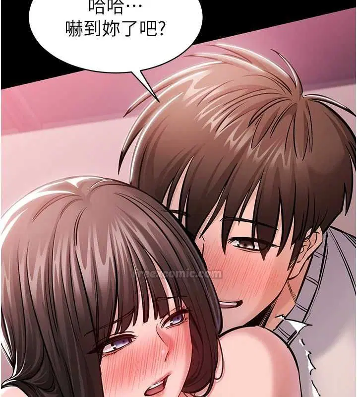 第5話-青梅竹馬拍淫蕩四格