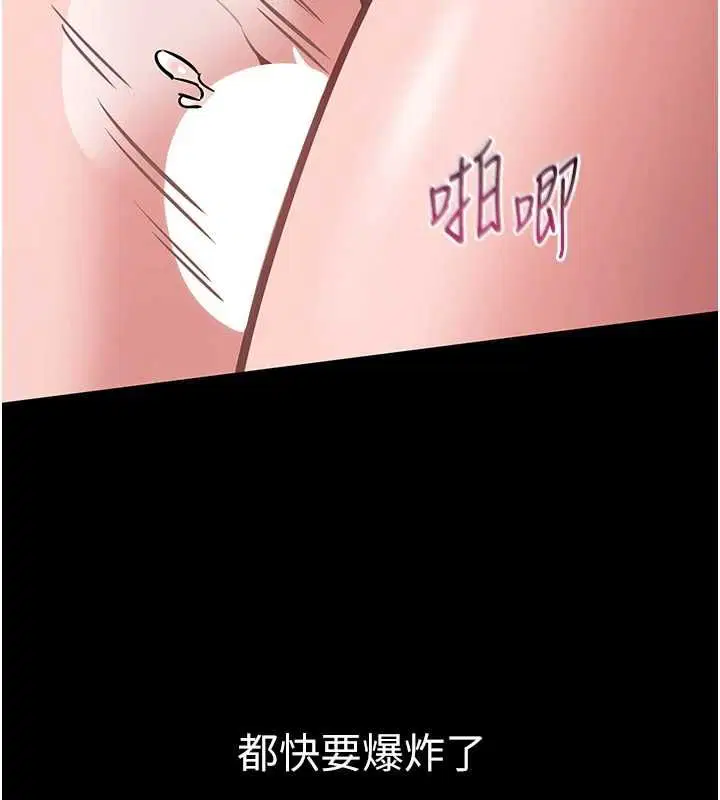 第5話-青梅竹馬拍淫蕩四格