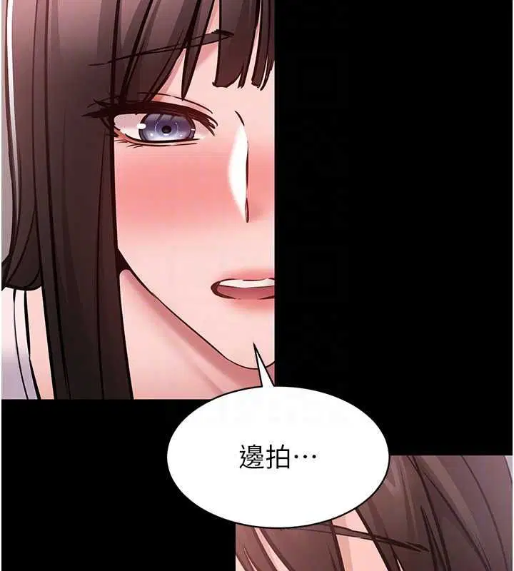第5話-青梅竹馬拍淫蕩四格