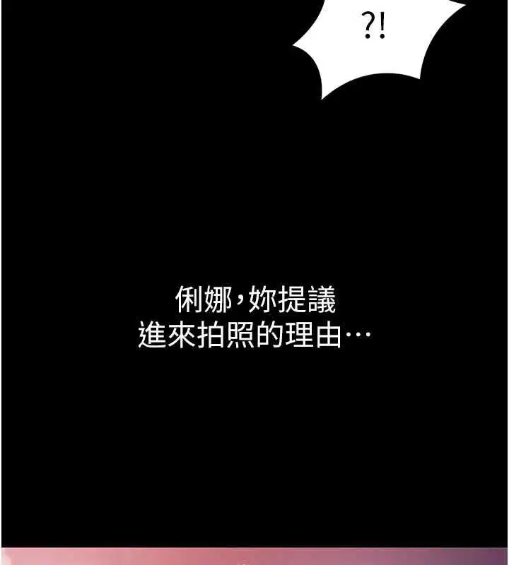 第5話-青梅竹馬拍淫蕩四格