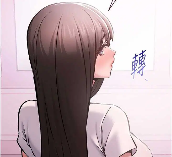 第5話-青梅竹馬拍淫蕩四格