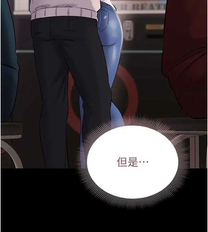 第5話-青梅竹馬拍淫蕩四格