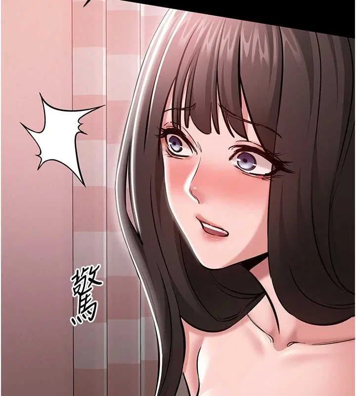 第5話-青梅竹馬拍淫蕩四格