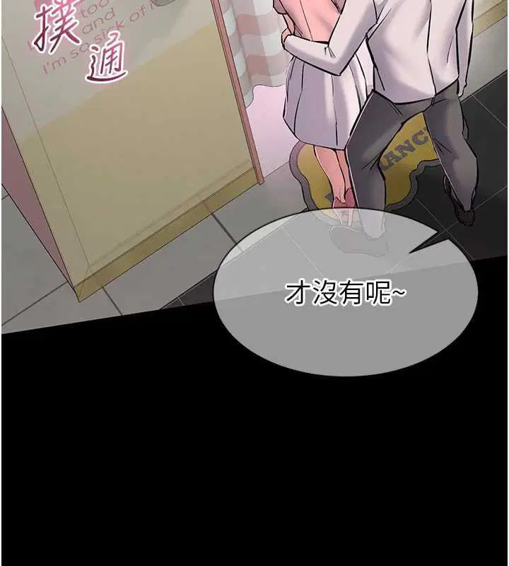 第5話-青梅竹馬拍淫蕩四格