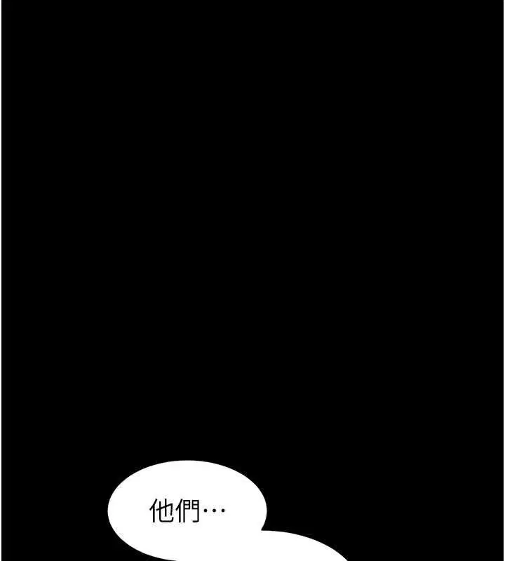 第5話-青梅竹馬拍淫蕩四格