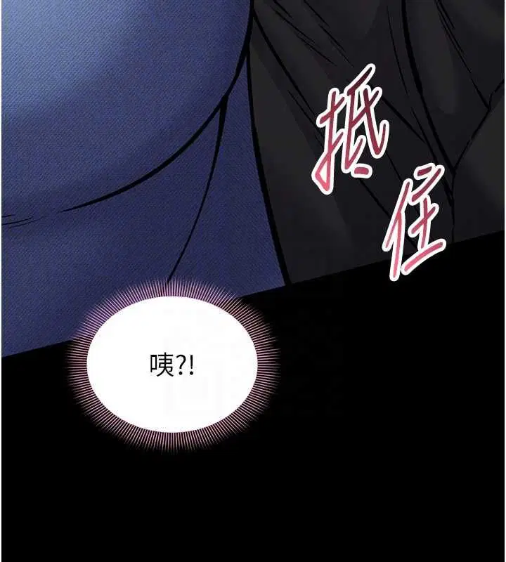 第5話-青梅竹馬拍淫蕩四格