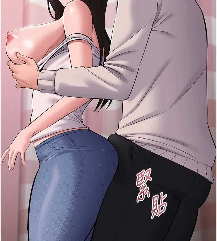 第5話-青梅竹馬拍淫蕩四格