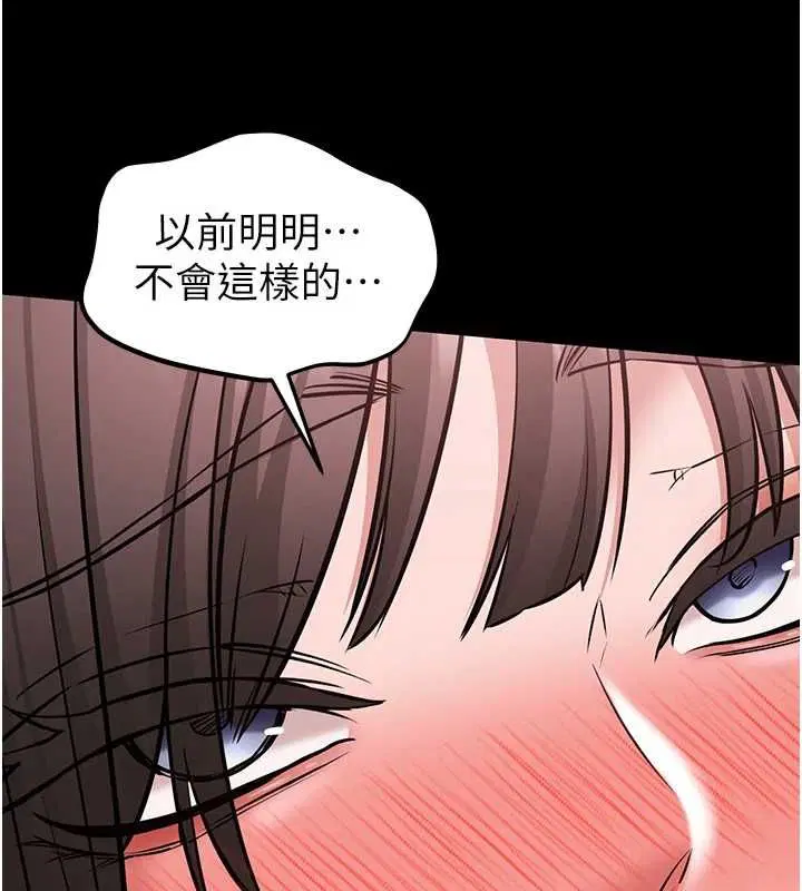 第7話-當然是先「吃」妳
