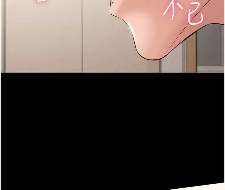 第7話-當然是先「吃」妳