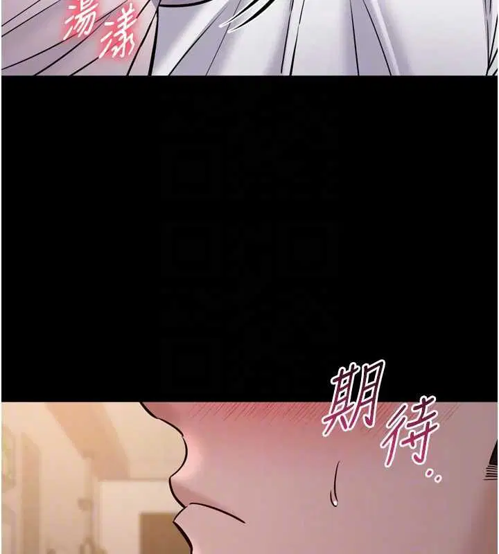 第7話-當然是先「吃」妳