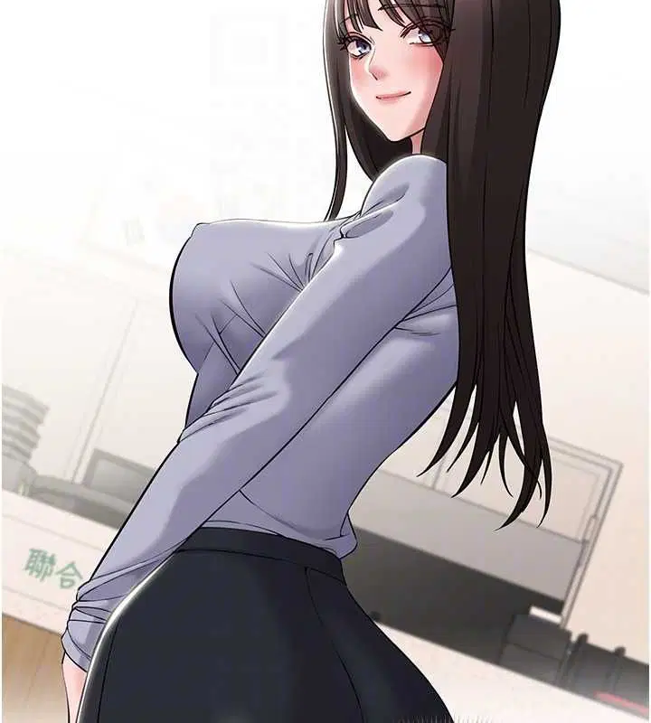 第7話-當然是先「吃」妳